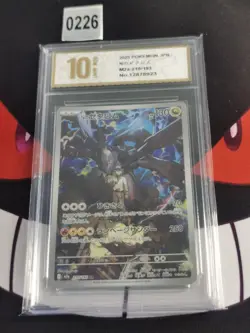 N's Zekrom AR 210/193 M2a MEGA Dream ex - Pokemon Card Japanese-Pyxis gold 10 - Image 1