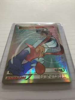 Skyla - 122/122 - Pokemon Breakpoint Full Art Ultra Rare Card NM - Image 2