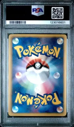 PSA 10 Pokemon Card Altaria 076/093 1st Reverse Holo Japanese EX Battle Boost - Image 2