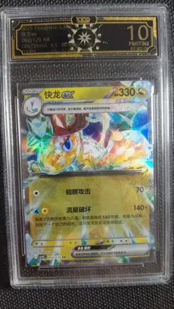Lot 10x OCD 10 PRISTINE Pokemon Cards Pidgeot Articuno Mewtwo Dragonite ex MD28 - Image 3