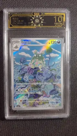 Lot 10x OCD 10 PRISTINE Pokemon Cards Pidgeot Articuno Mewtwo Dragonite ex MD28 - Image 5