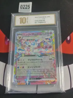 Sylveon ex RR 069/187 SV8a Terastal Fest ex Pokemon Card Japanese-Pyxis gold 10 - Image 1