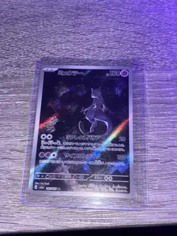 Pokemon Mewtwo AR 183/165 SV2a Pokemon Card 151 - Card Japanese MINT - Image 1