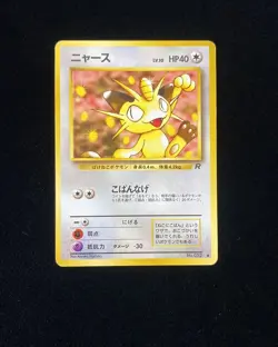 1997 Pocket Monsters Card Game TCG Japanese Team Rocket #052 Meowth TN39 - Image 1