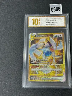 2024 Lugia VSTAR UR CS6aC-167/131 Pokemon Card Chinese Grade 10 - Image 1
