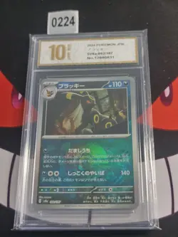 Umbreon 092/187 Terastal Festival sv8a REVERSE HOLO Pokemon Card-Pyxis gold 10 - Image 1