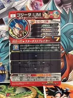 Gogeta UM11-SEC2 Super Dragon Ball Heroes Mint Card SDBH - Image 2