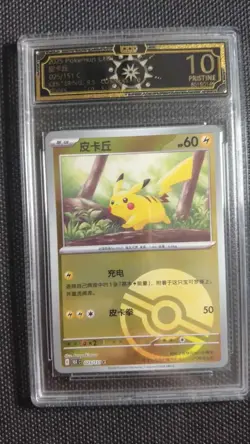 Lot 10x OCD 10 PRISTINE Pokemon Cards Gengar Blastoise Pikachu Graded MD28 - Image 3