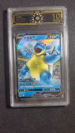 Lot 10x OCD 10 PRISTINE Pokemon Cards Gengar Blastoise Pikachu Graded MD28 - Image 4