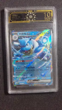 Lot 10x OCD 10 PRISTINE Pokemon Cards Gengar Blastoise Pikachu Graded MD28 - Image 5