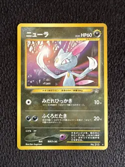 Pokemon Card - Sneasel Japanese Neo Genesis 215 Rare MP - Image 1