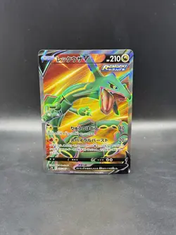 Rayquaza V Full Art SR 075/067 S7r: Blue Sky Stream Holo Japanese Pokemon LP - Image 1