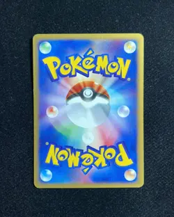 2001 Pokemon TCG Japanese Expedition Qwilfish #014/128 1 Edition RB60 - Image 2