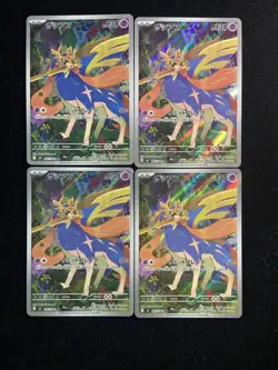 2025 Pokemon TCG Japanese Inferno X M2 #087/080 AR Zacian Lot*4 #2 HZ YX89 - Image 1
