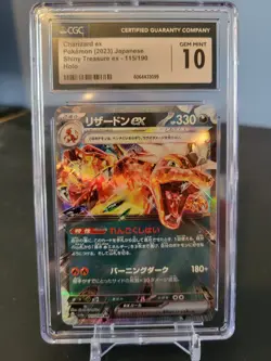 Pokemon TCG Charizard EX Holo Card 115/190 Sv4a: Shiny Tresure CGC 10 - Image 1