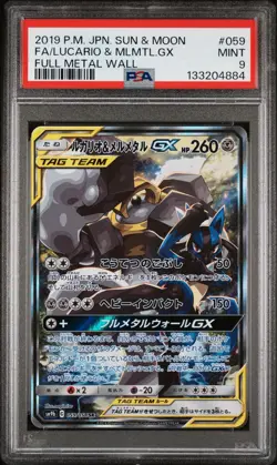 LUCARIO & MELMETAL GX #059 - PSA 9 - POKEMON JAP MINT - FULL METAL WALL - 2019 - Image 1