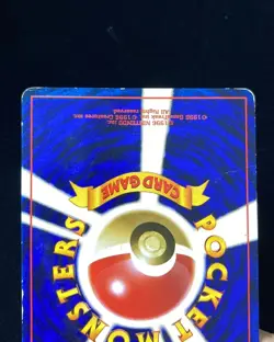 1996 Pocket Monsters Card Game TCG Japanese Base Set #054 Psyduck TN39 - Image 3