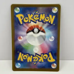 Pokemon Mega Gengar Ex 230/193 Mega Dream Near Mint Pokemon Card TCG Japanese - Image 2