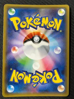 Giratina 030/066 Prism Rare Ultra Moon Pokemon Japanese Near Mint - Image 2