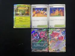 2025 Pokemon TCG S-Chinese Blissey Academy at Night RR Dual Rare Holo Lot*5 RB60 - Image 1