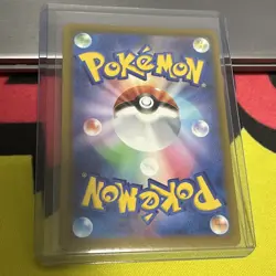 Japanese Mega Greninja ex RR 022/083 Pokemon TCG NM - Image 2