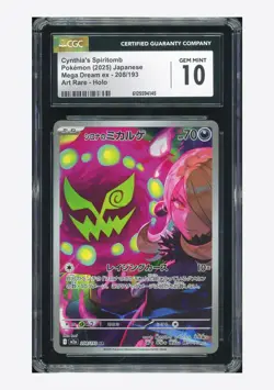 Pokemon CGC 10 GEM MINT Cynthia's Spiritomb AR 2025 208/193 M2a Japanese #2 - Image 1