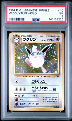 1997 POKEMON JPN JUNGLE #40 WIGGLYTUFF-HOLO PSA 7 - Image 1