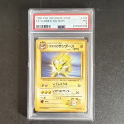 Pokemon TCG Lt. Surge's Jolteon Leaders' Stadium 135 Rare Japanese PSA 3 70 HP - Image 1