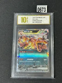 New Listing Pokemon TCG Chinese #G csv5C 075/129 RR Charizard ex Grade 10 - Image 1