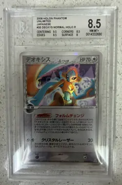 2006 Pokemon Holon Phantom Unlimited Japanese: 35 Deoxys Normal Holo BGS 8.5 - Image 1