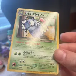 Dark Ivysaur US Trainer Magazine Gameboy GB Promo Pokemon Japanese NM- LP+ - Image 2