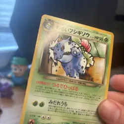 Dark Ivysaur US Trainer Magazine Gameboy GB Promo Pokemon Japanese NM- LP+ - Image 3