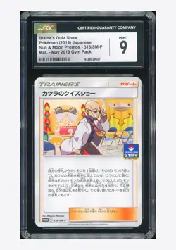 Pokemon CGC 9 Blaine's Quiz Show Promo 2019 318/SM-P Gym Japanese - Image 1