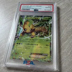 Pokemon Leafeon EX 192/XY-P XY-P Promo Holo Japanese PSA 10 2015 - Image 1