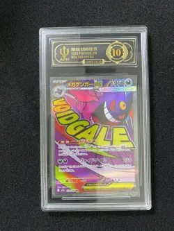 2025 Pokemon TCG Japanese M2a Mega Gengar ex 230/193 MA APH 10 FK84 - Image 1