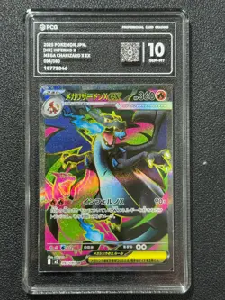 Pokemon PCG10 MEGA CHARIZARD X EX M2 094/080 SR 2025 JAPANESE - Image 1
