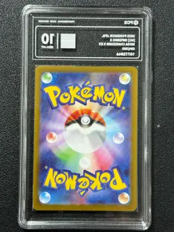 Pokemon PCG10 MEGA CHARIZARD X EX M2 094/080 SR 2025 JAPANESE - Image 2