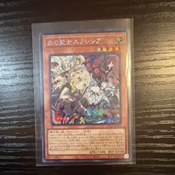 Konami Yugioh Incredible Ecclesia, The Virtuous Effect Holo Japanese LOCR-JP034 - Image 1