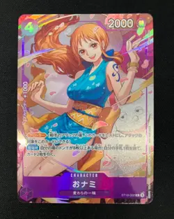 Nami C ST18-002 8-Pack Battle 2025 Prize Winner Promo One Piece Japanese - Image 3
