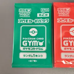 Pokemon Card Game MEGA Promo Card Pack Vol.2 , 2packs - Image 3