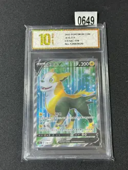 Pokemon S-Chinese Card Sword & Shield CS1ac-178 Boltund V PTCG Holo Grade 10 - Image 1