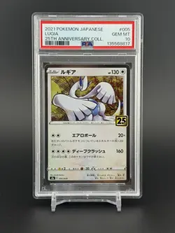Pokemon TCG Lugia 25th Anniversary Holo Rare Card 005/028 PSA 10 GEM MT - Image 1