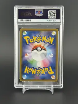 Pokemon TCG Lugia 25th Anniversary Holo Rare Card 005/028 PSA 10 GEM MT - Image 2