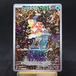 Magikarp AR 080/073 SV1a Triplet Beat Japanese Pokemon Card 2023 TCG - Image 1