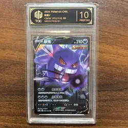 Pokemon TCG CHINESE CS4bC 072/132 RR Gengar V 10 Pristine Graded Card RARE NS15 - Image 1
