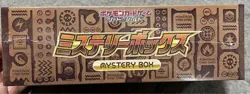 Pokemon Card Sword & Shield Mystery Box Paradigm Trigger Sealed Japanese 4521329373430 - Image 2