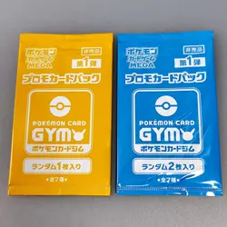 Pokemon Card Game MEGA Promo Card Pack Vol.1 , 2packs - Image 1