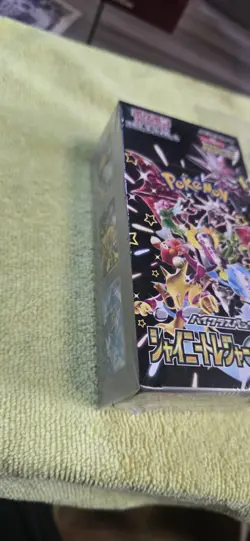 Pokemon TCG Sword Shield High Class Shiny Star V Trading Card Box 4521329305981 - Image 2