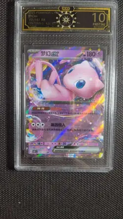 Lot x10 OCD 10 PRISTINE Pokemon Cards Gengar V Pikachu Charizard ex Mew GX MD28 - Image 3