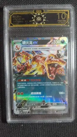 Lot x10 OCD 10 PRISTINE Pokemon Cards Gengar V Pikachu Charizard ex Mew GX MD28 - Image 4